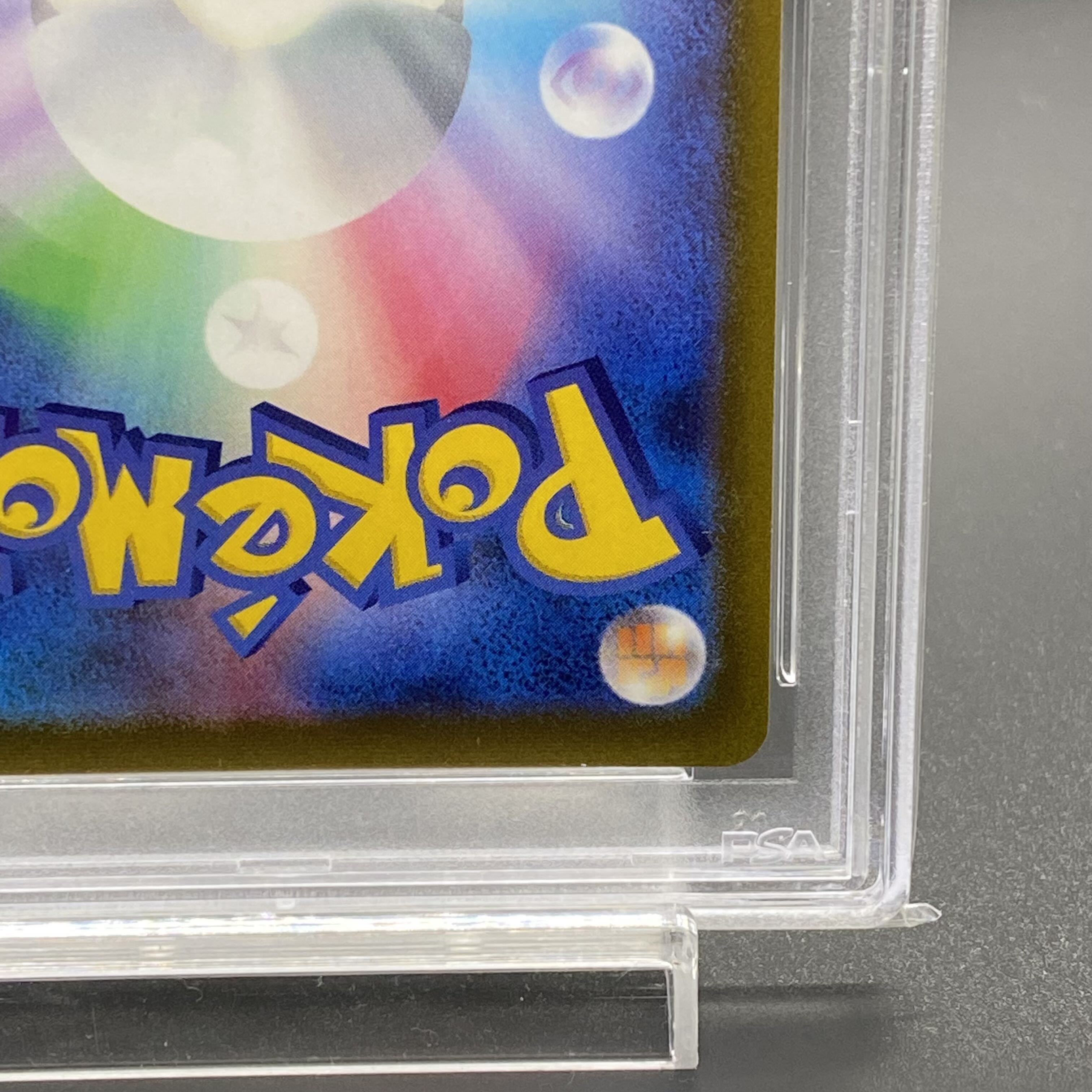 [PSA10] SylveonVMAX SA Special Art HR 093/069