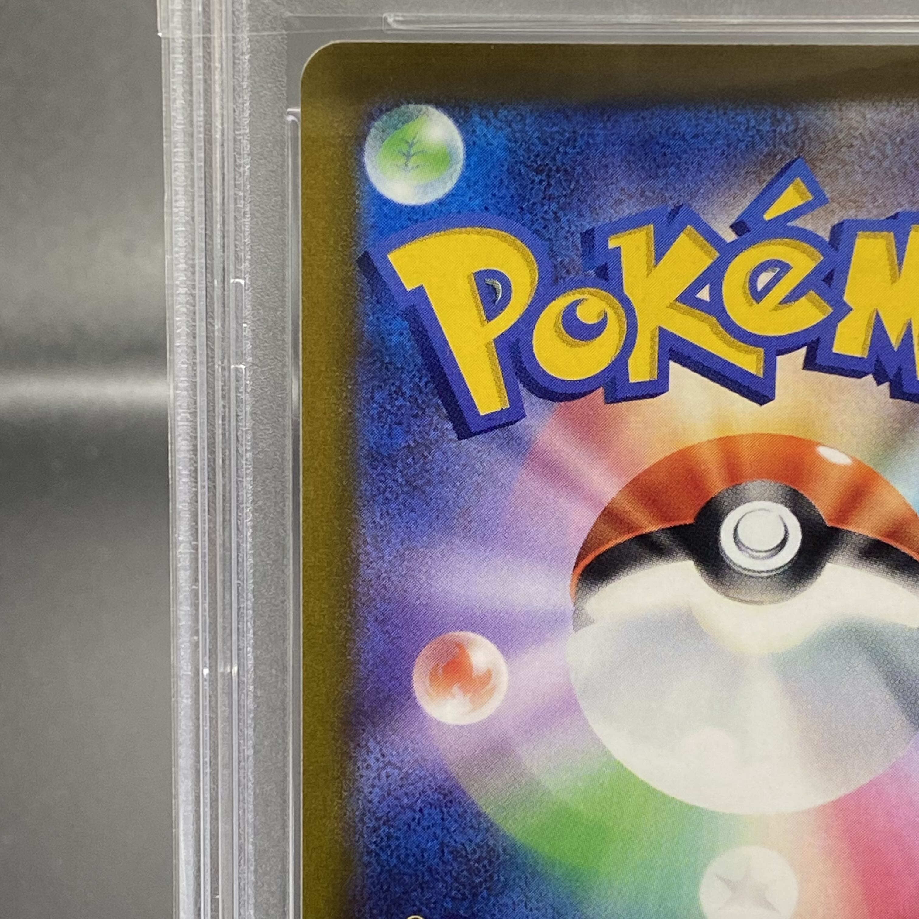 [PSA10] SylveonVMAX SA Special Art HR 093/069