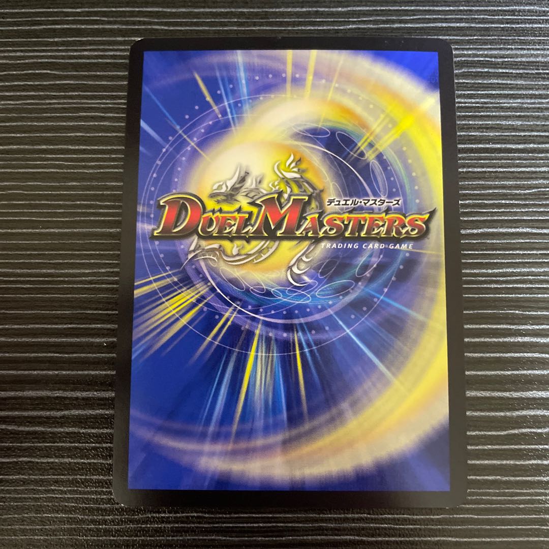 Armageddon Clock The Clock (20th SP rare spec.) R-foil 12B/20