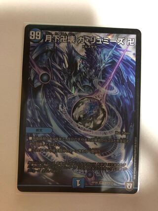 Manjikkai gakka Manjikkai ga lumise