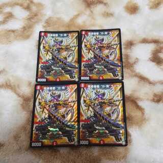 龍星装者 “B-我”ライザ