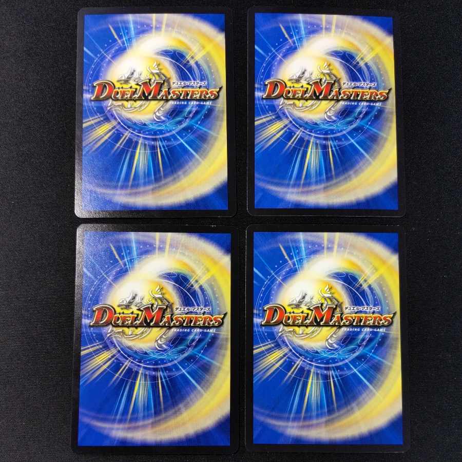 Destroyed! Onifuda MAX R 27/95