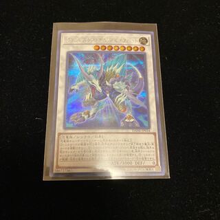 Dinowrestler Giga Spinosavate SE