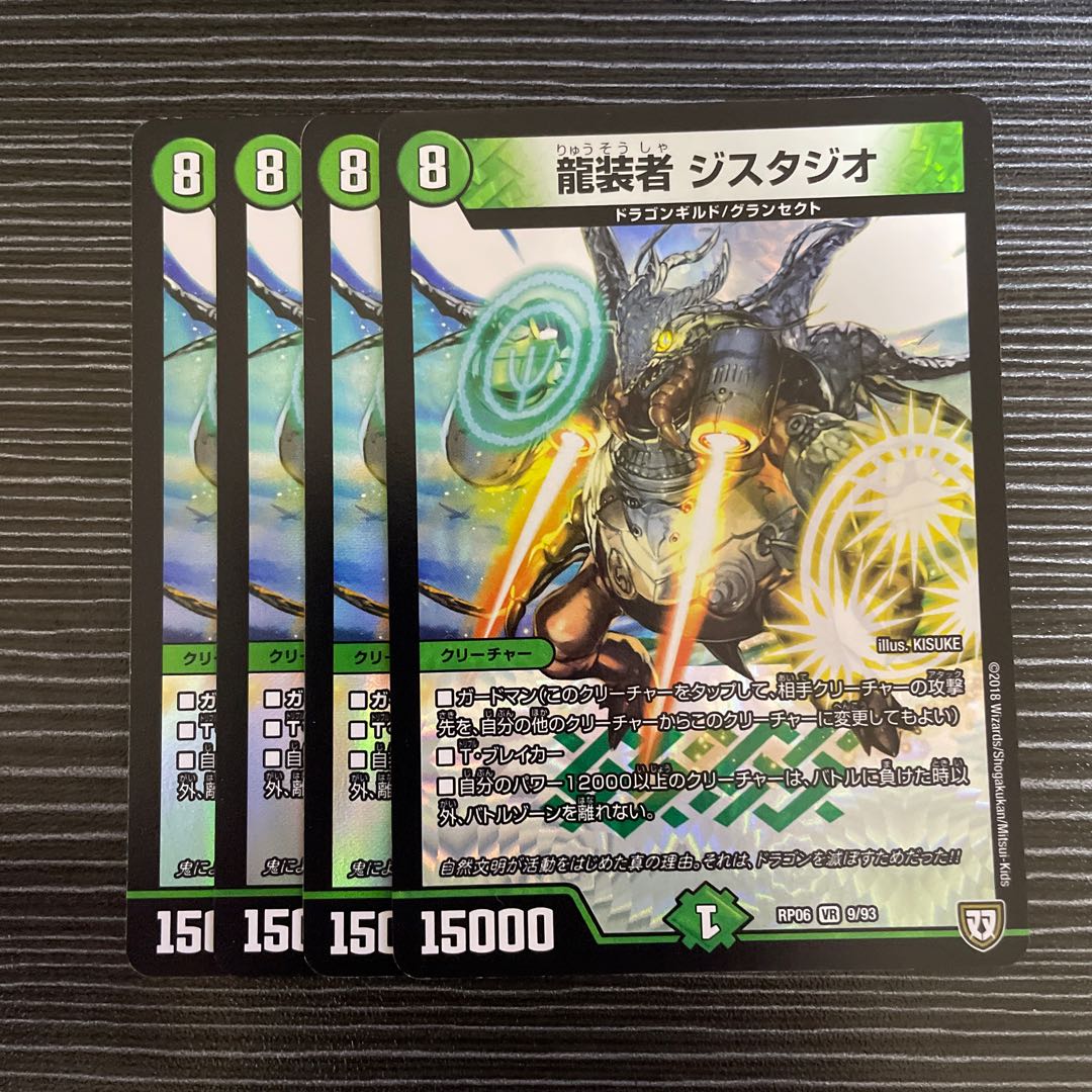 Dragon Costume Designer Zistudio VR