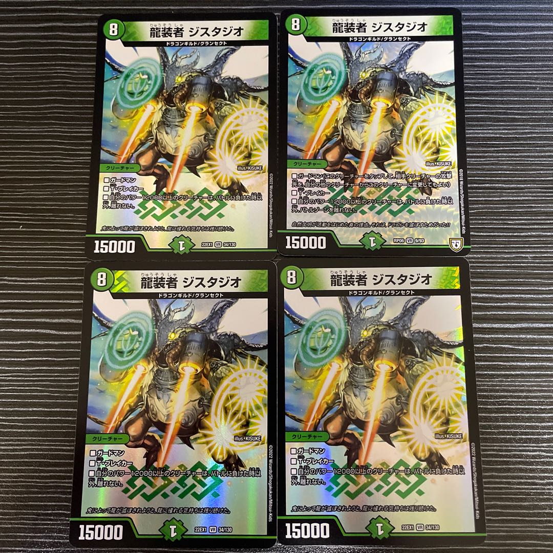 Dragon Costume Designer Zistudio VR