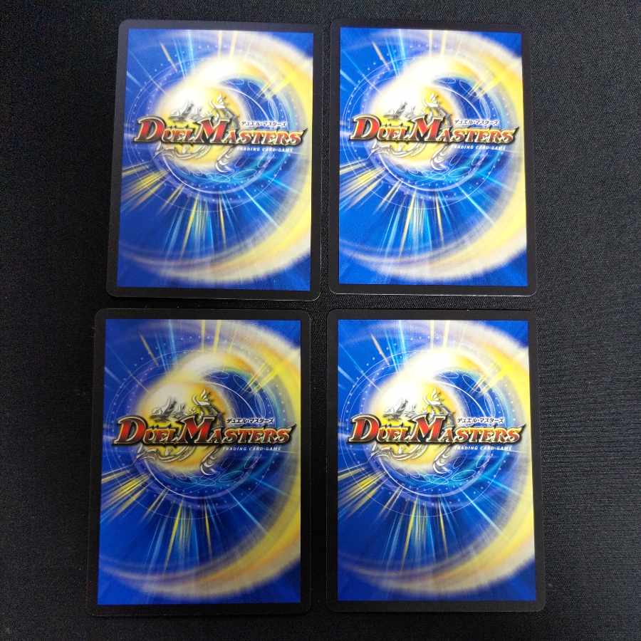 Fire spirit of Shiden U 39/76