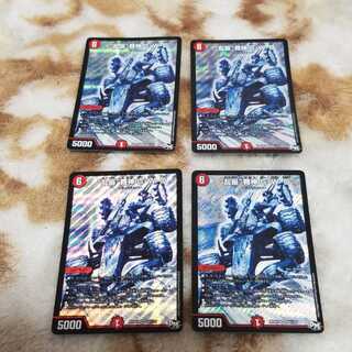 “乱振”舞神 G・W・D