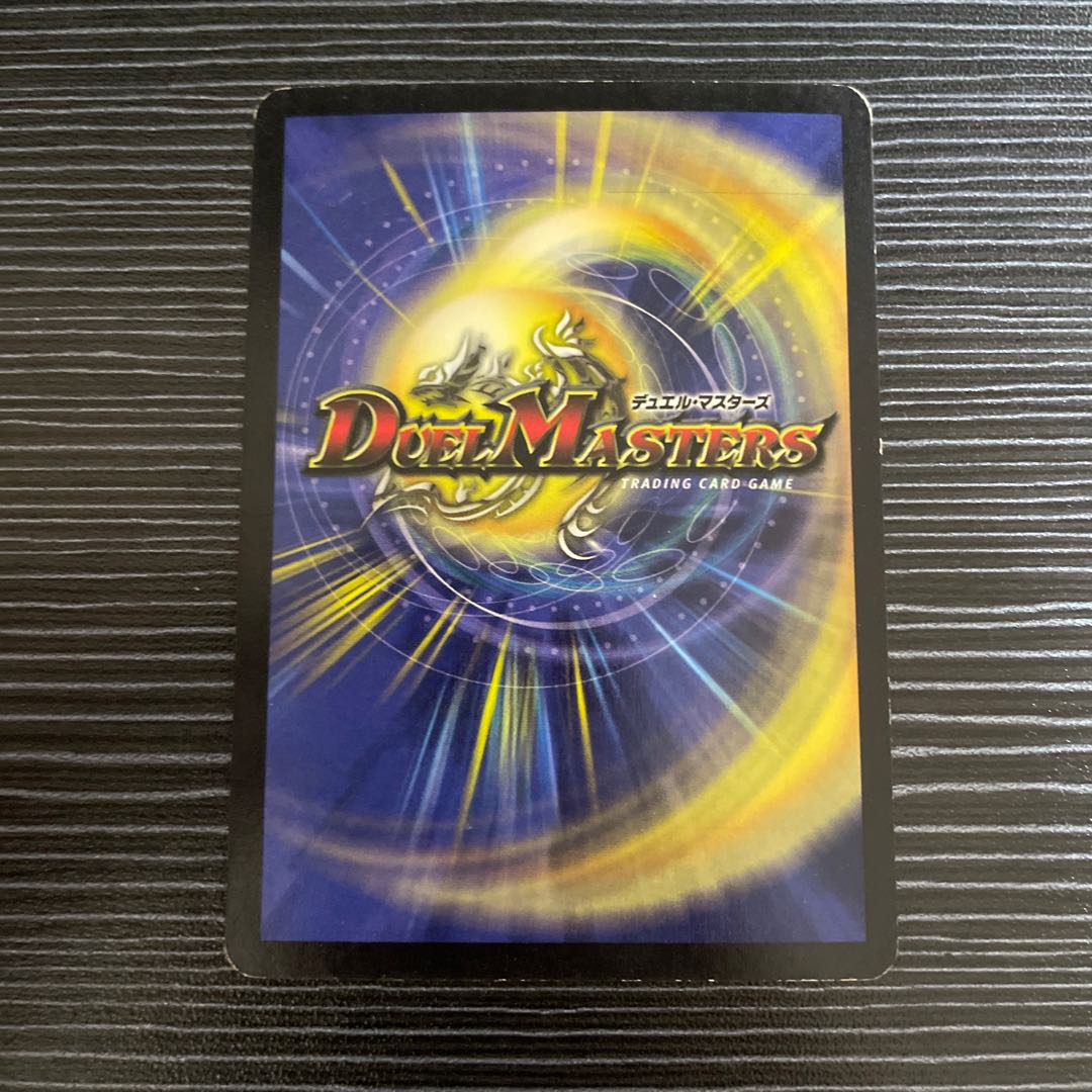 Deathblade Beetle SR S10/S10 1枚