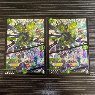 Ichigotchi Tank｜Let's Go Strawberry P10/Y18