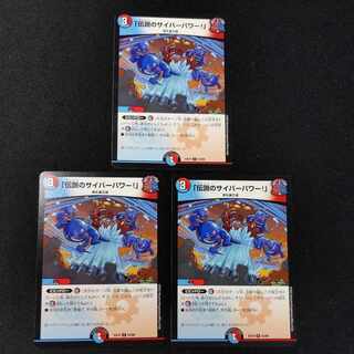 Legendary cyber power! U 53/68