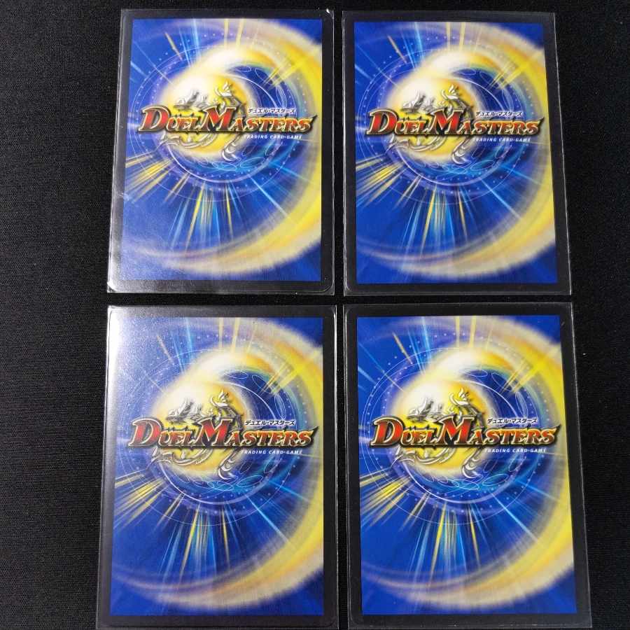 ブレイン・タッチ C 90/94