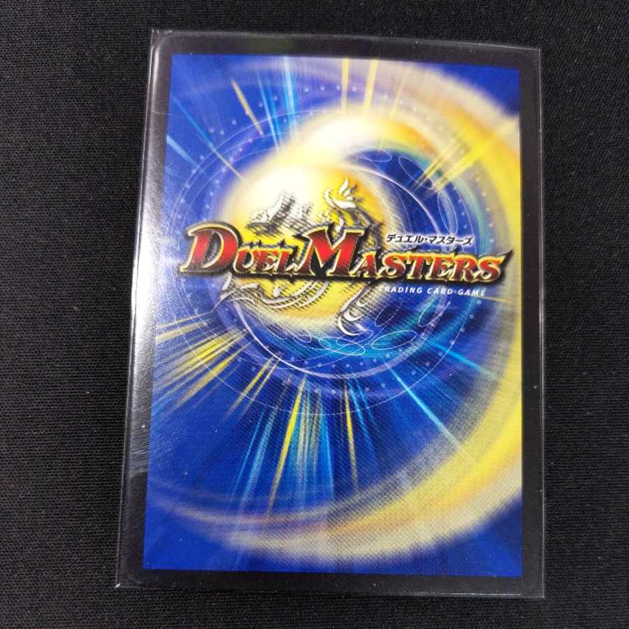 Holy Guardian of Flash (Ultra Golden Card Spec.) R-foil G3/G10