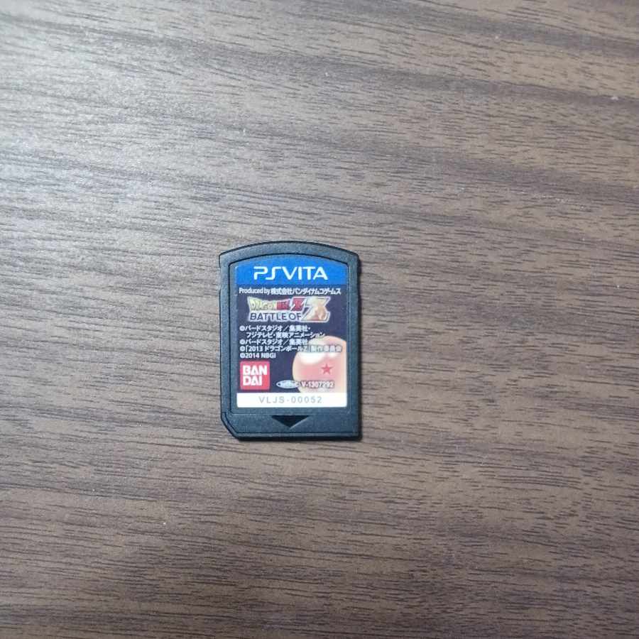 Dragon Ball Z Battle of Z