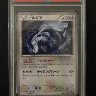 Lugia Pokémon Card Game High Class Pack THE BEST OF XY