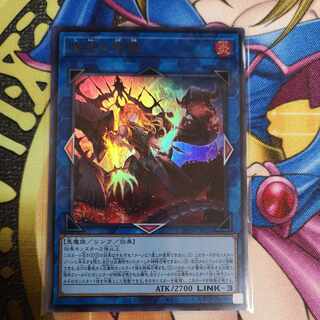 Gifted Fire Blame Princess Ultra Rare PHNI-JP052 Yu-Gi-Oh!