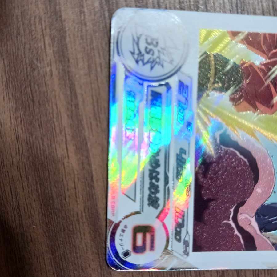 UGM10-022 DA Son Goku