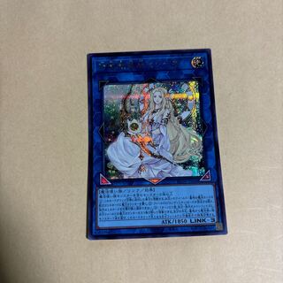 神聖魔皇后セレーネ シークレットレア JP048 遊戯王