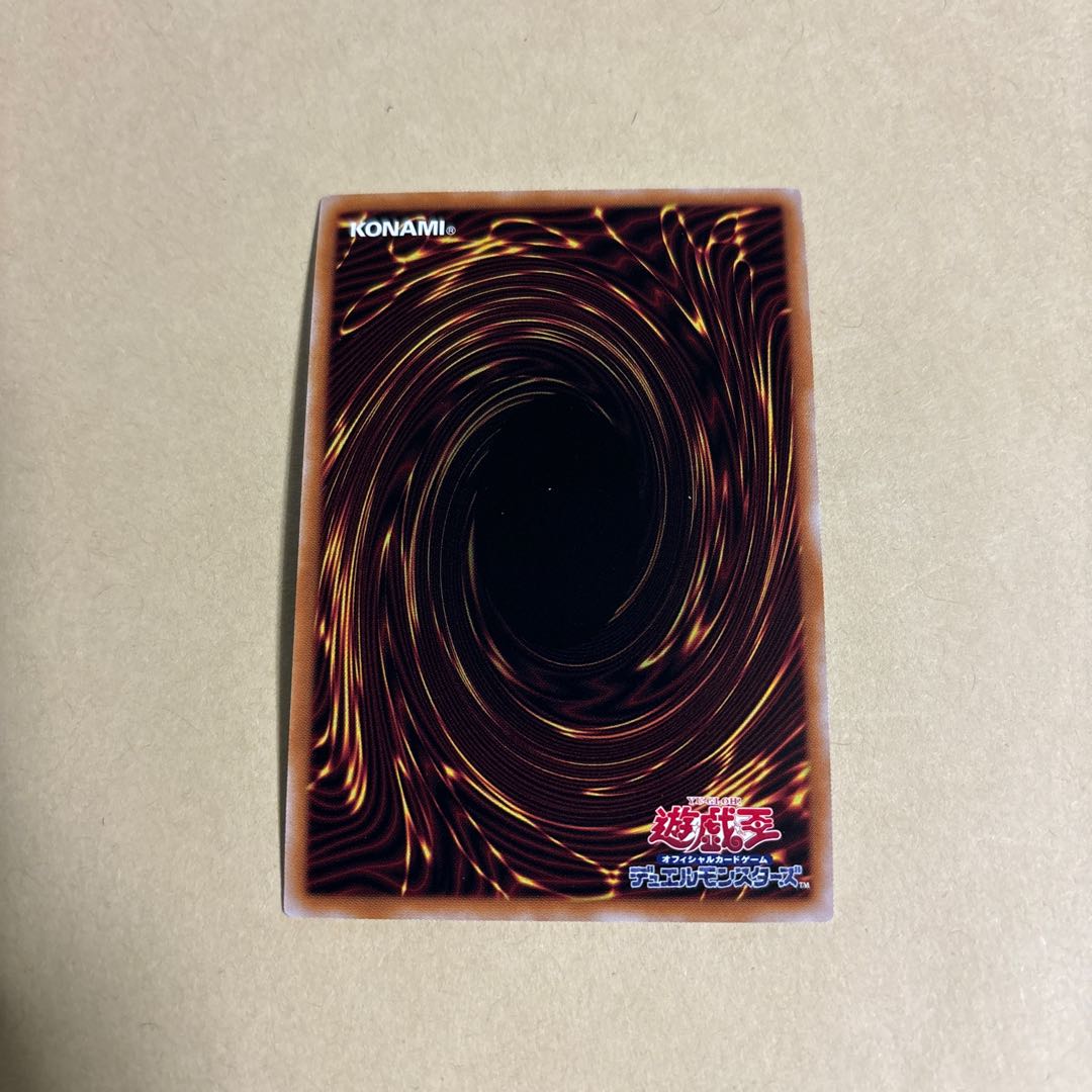 Selene, Queen of the Master Magicians Secret Rare JP048 Yu-Gi-Oh!