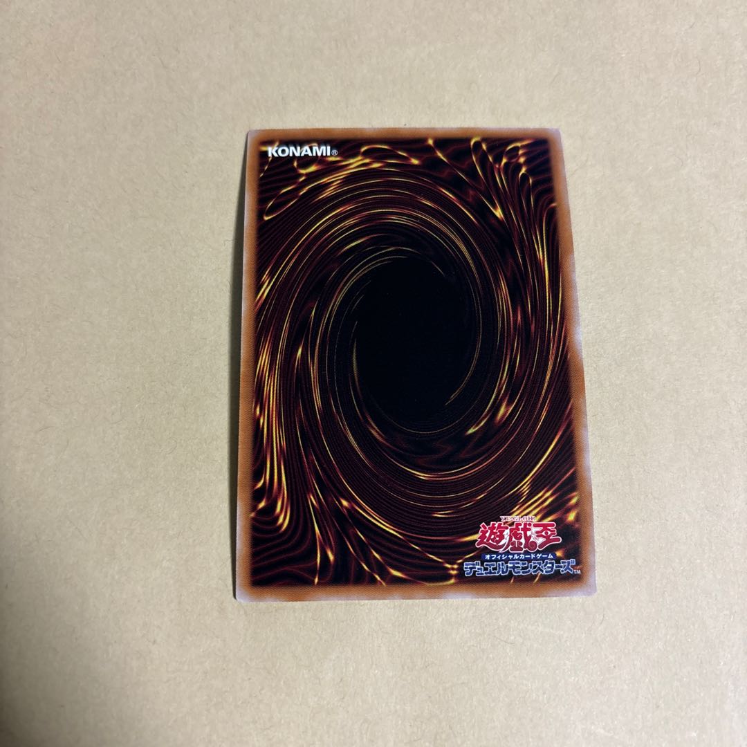 Decode Talker, Heat Soul Secret Rare JP049 Yu-Gi-Oh!