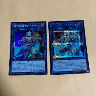 Mekk-Knight Crusadia Avramax Secret Rare JP045 Super Rare Secret Rare 2 total Yu-Gi-Oh!
