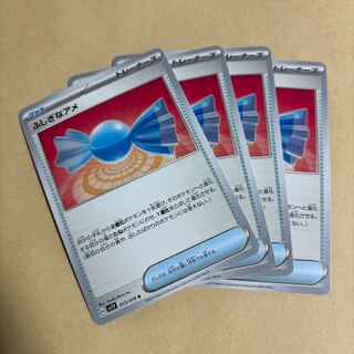 Rare Candy U 072/078 Pokemon