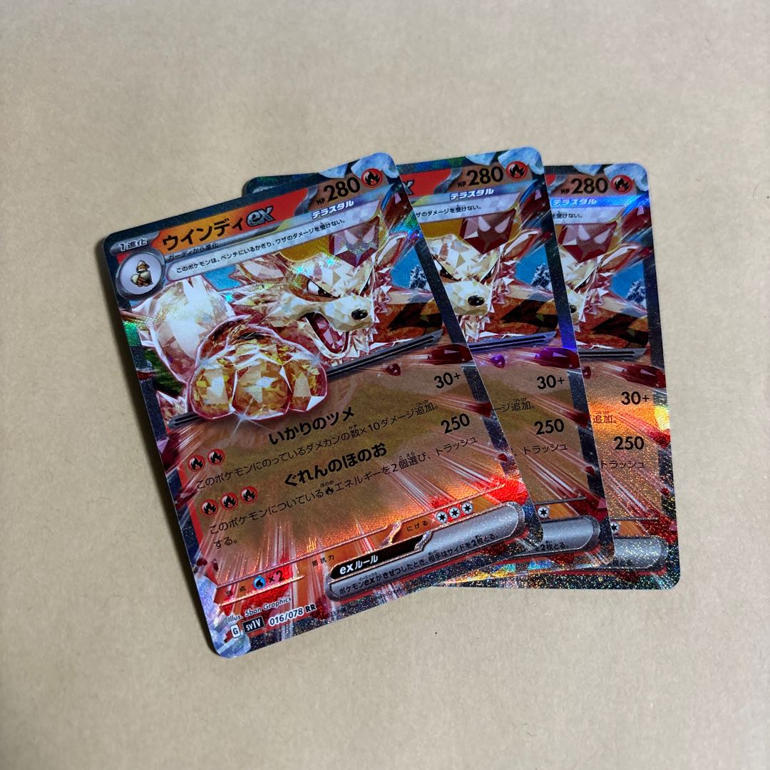 Arcanineex RR 016/078 Pokemon 1