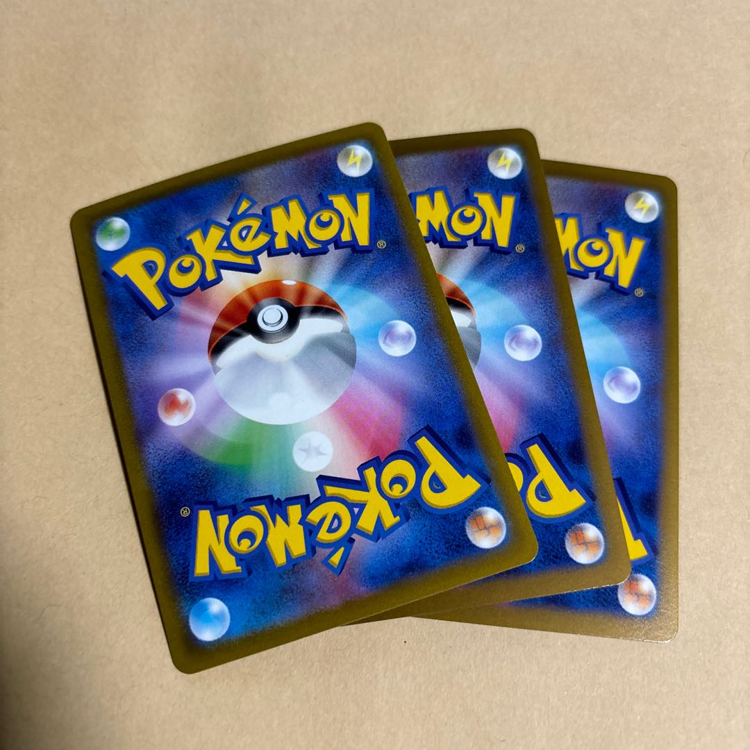 Arcanineex RR 016/078 Pokemon 1