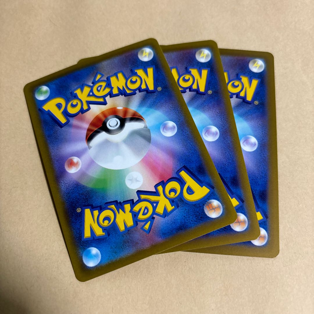 Magnezoneex RR 028/078 Pokemon 2