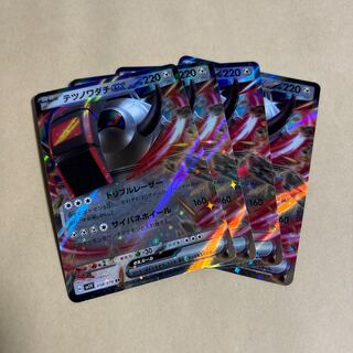 Tetsunowadachi ex RR 058/078 Pokemon