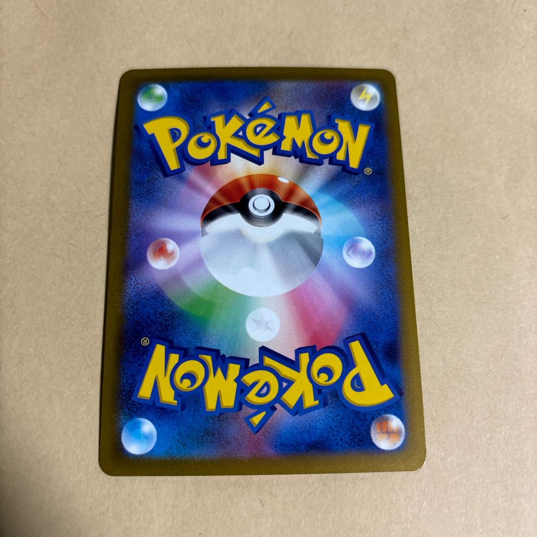 パーモット AR 085/078 ポケカ 1枚