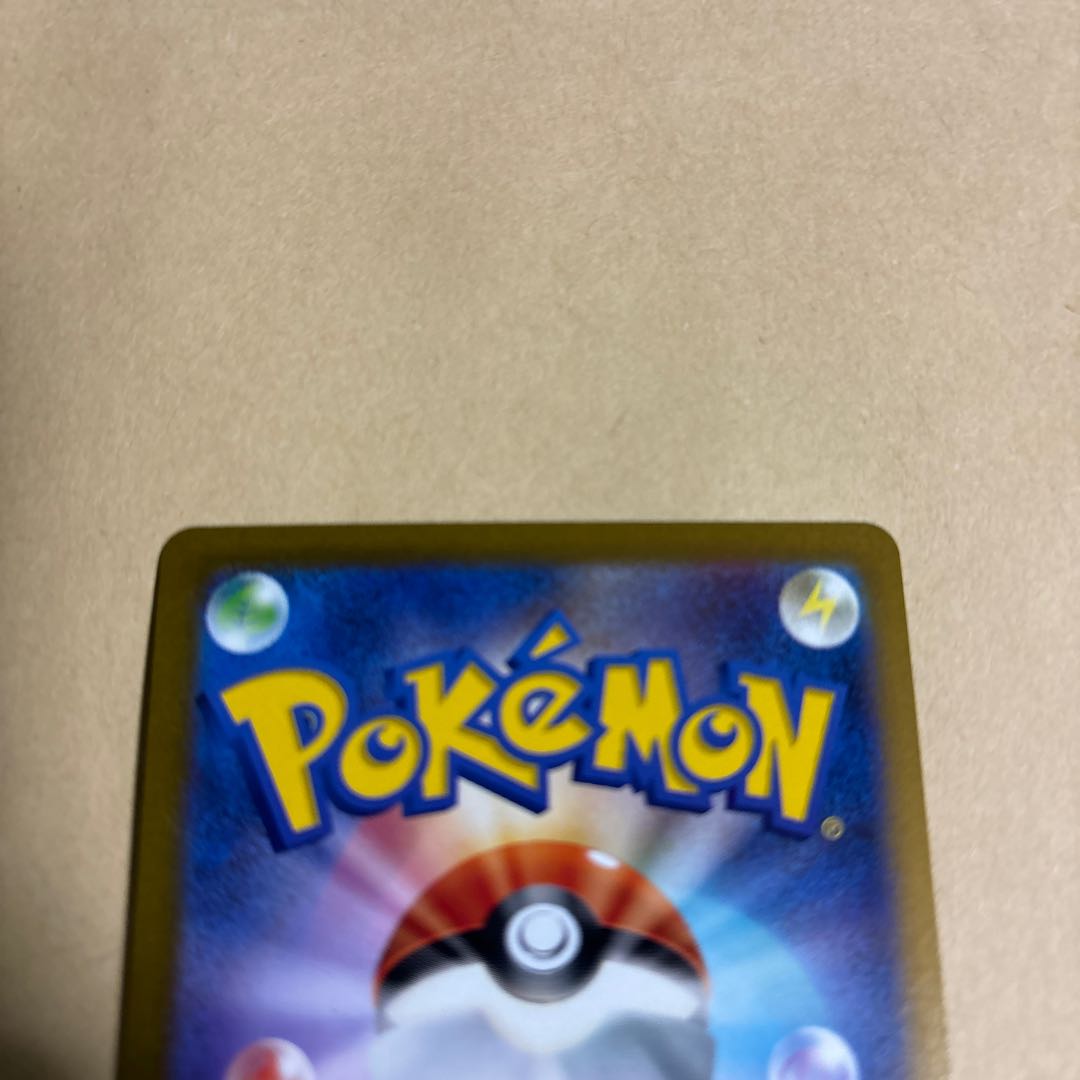 パーモット AR 085/078 ポケカ 1枚