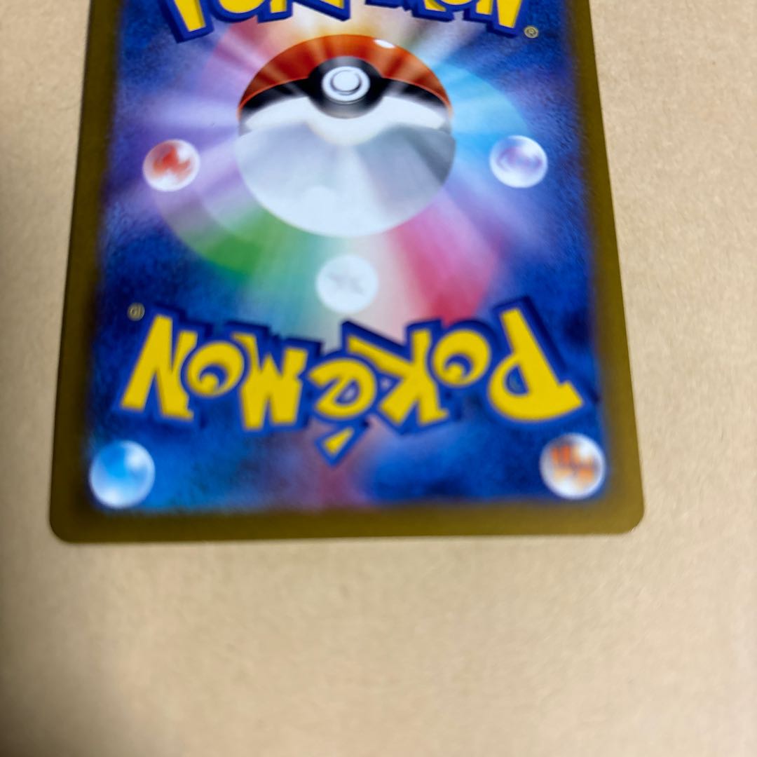 パーモット AR 085/078 ポケカ 1枚