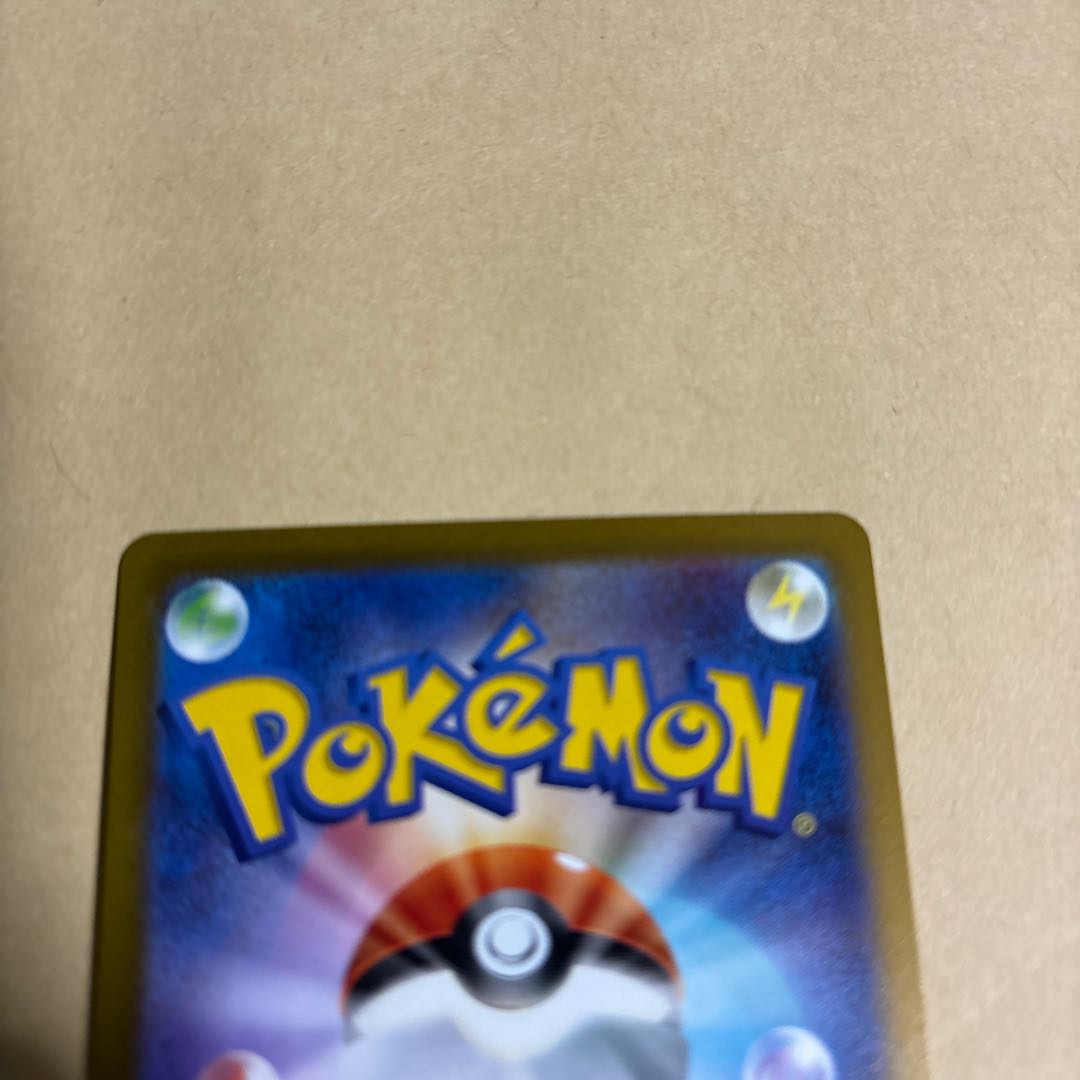 ノノクラゲ AR 080/078 ポケカ 1枚