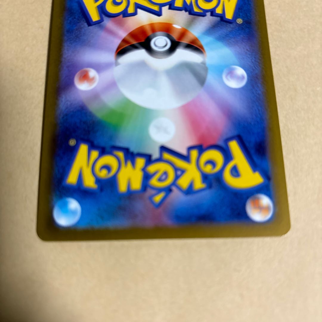 ノノクラゲ AR 080/078 ポケカ 1枚