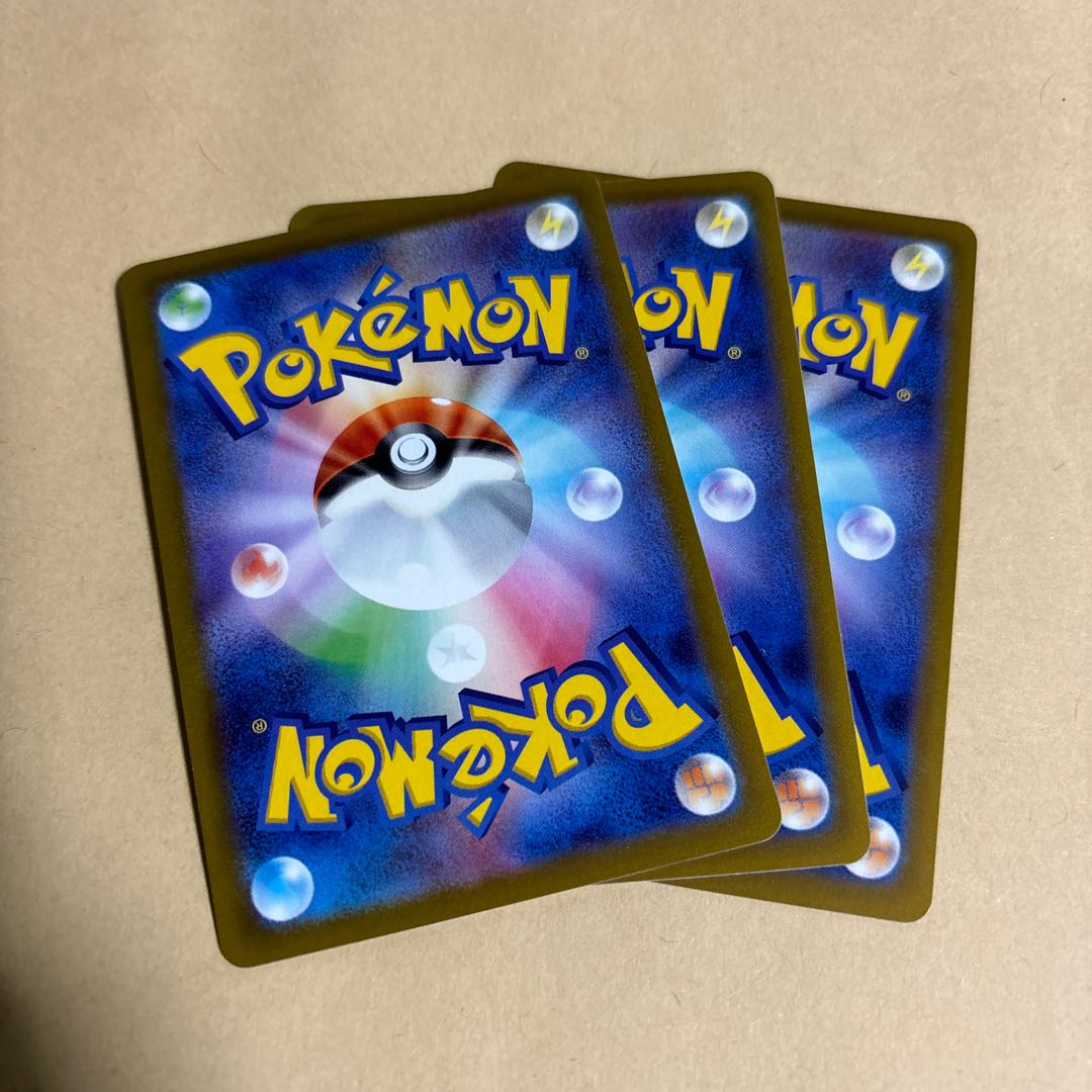 Nest Ball U 070/078 Pokemon 2