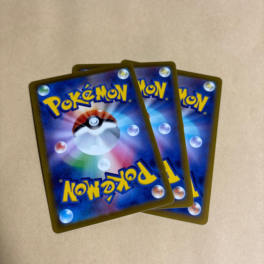 Makenki Hachimaki U 073/078 Pokemon 2