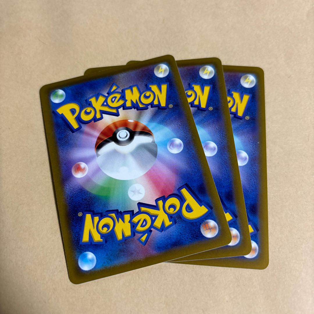 EXP.Share U 072/078 Pokemon 2