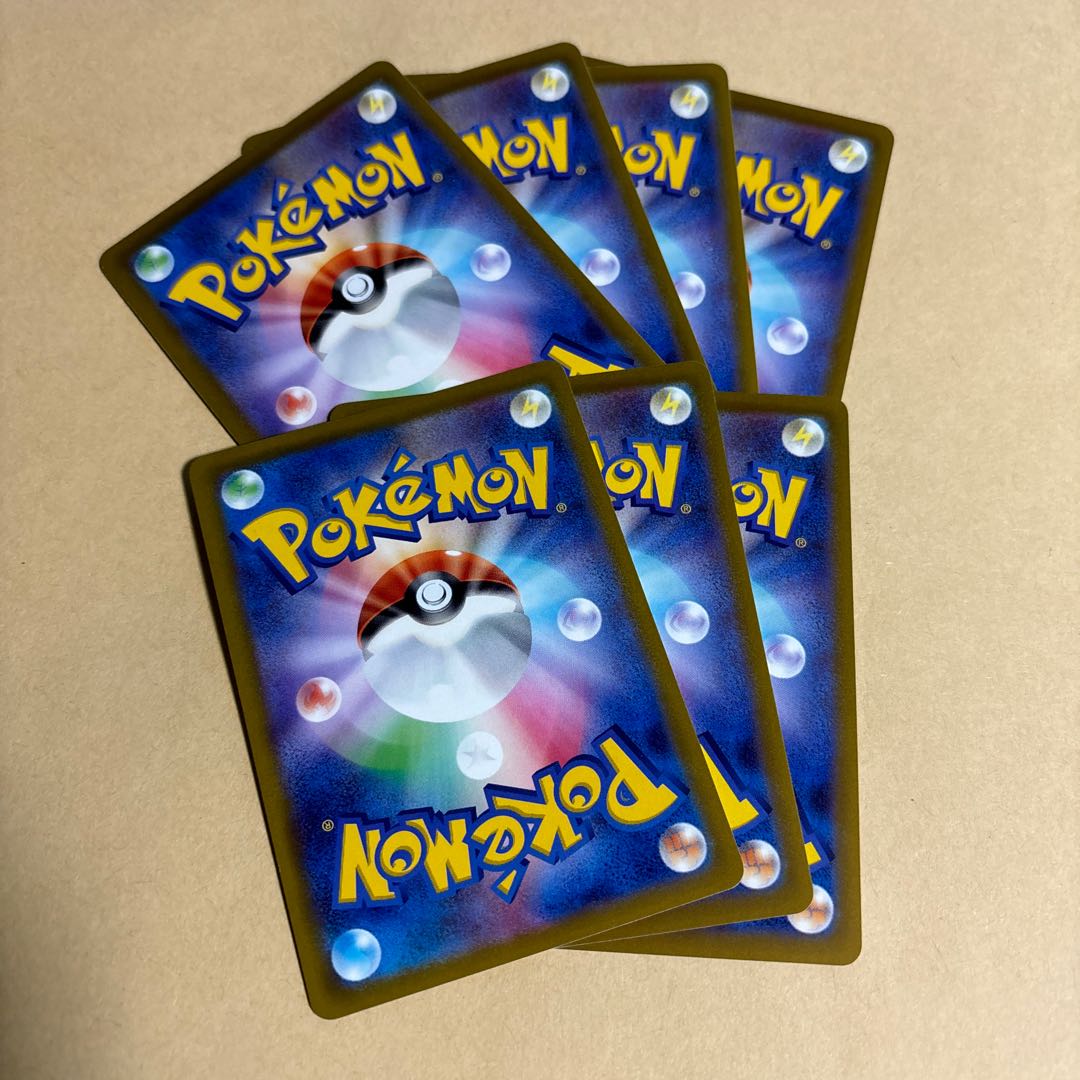 The purchaser has already been decided! EXP.Share U 072/078 Pokemon 3