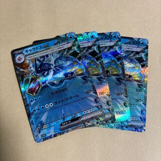 Gyaradosex RR 014/078 Pokemon