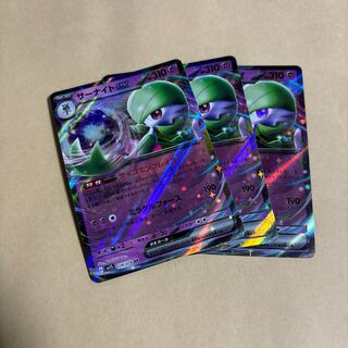Gardevoirex RR 028/078 Pokemon