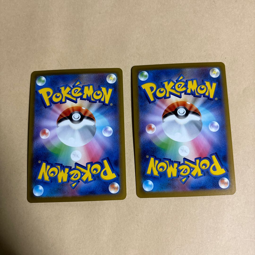 Sea Diglett AR 081/078 Pokemon 2 pcs.