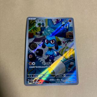 リオル AR 086/078 ポケカ 1枚の通販 全て100円以上割引済⭐︎ 早い者