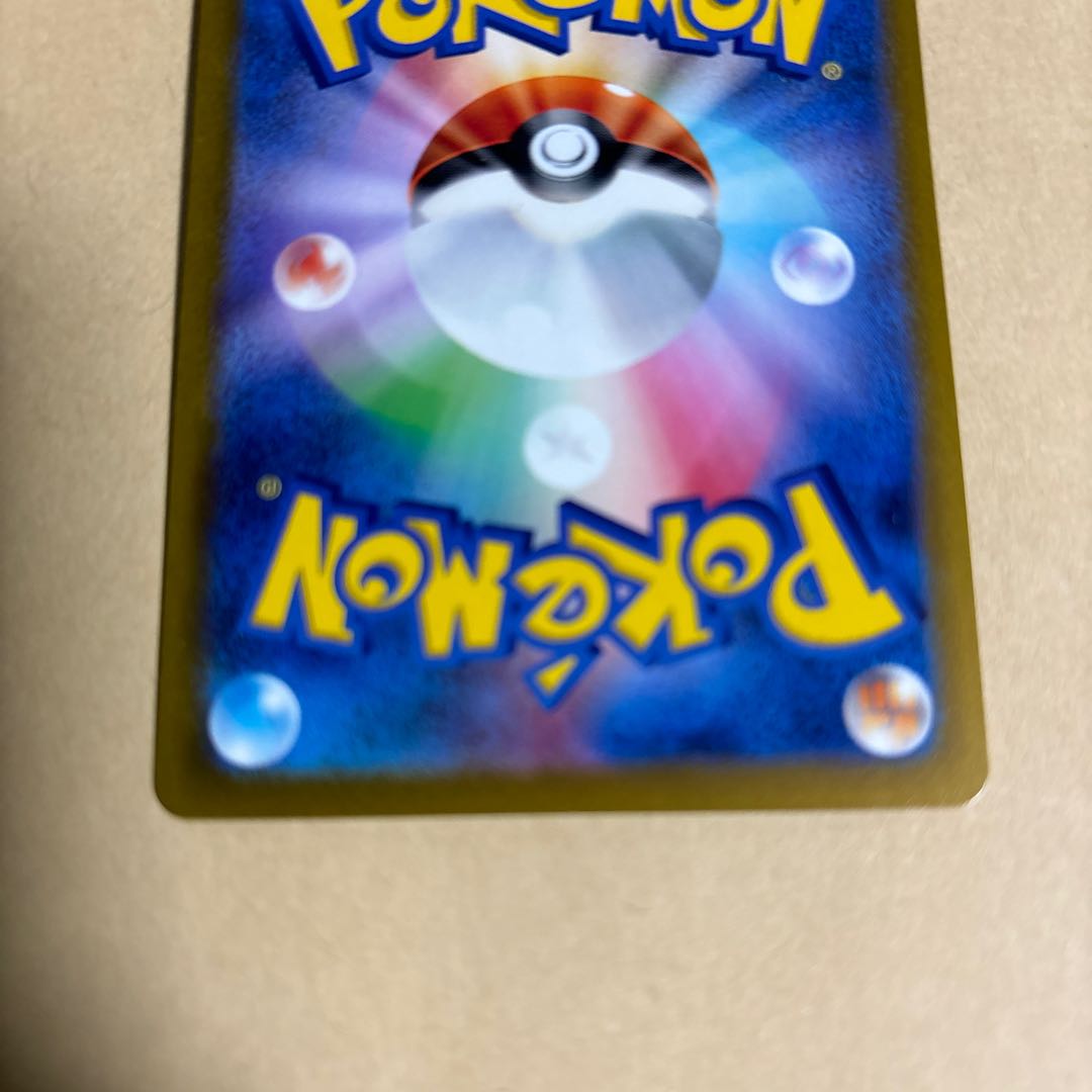 [Buyer to be determined] Not available for purchase!　Ida Nakiva ex SR 093/078 Pokemon