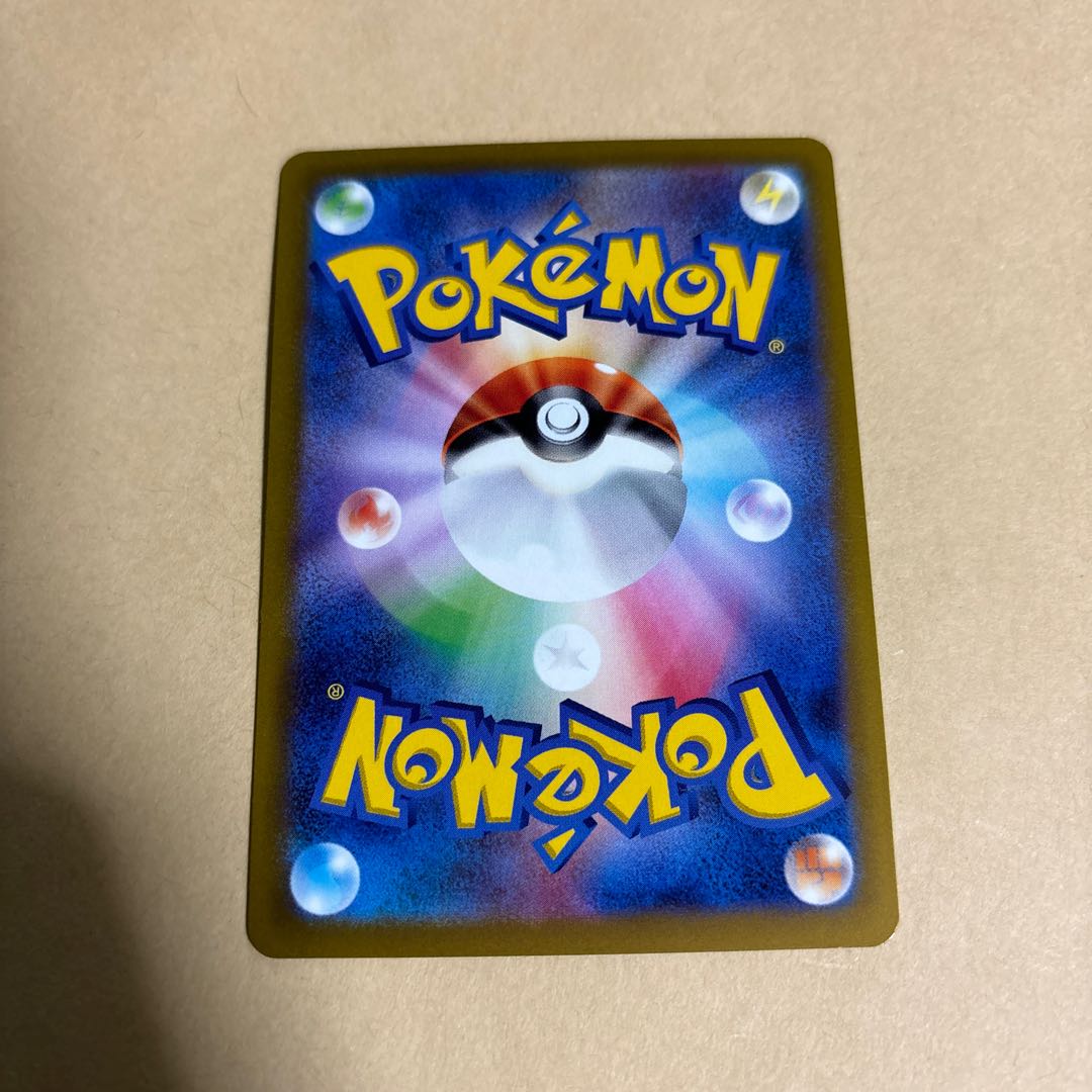 Sandile AR 087/078 Pokemon