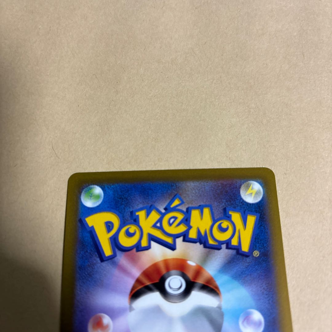 Sandile AR 087/078 Pokemon