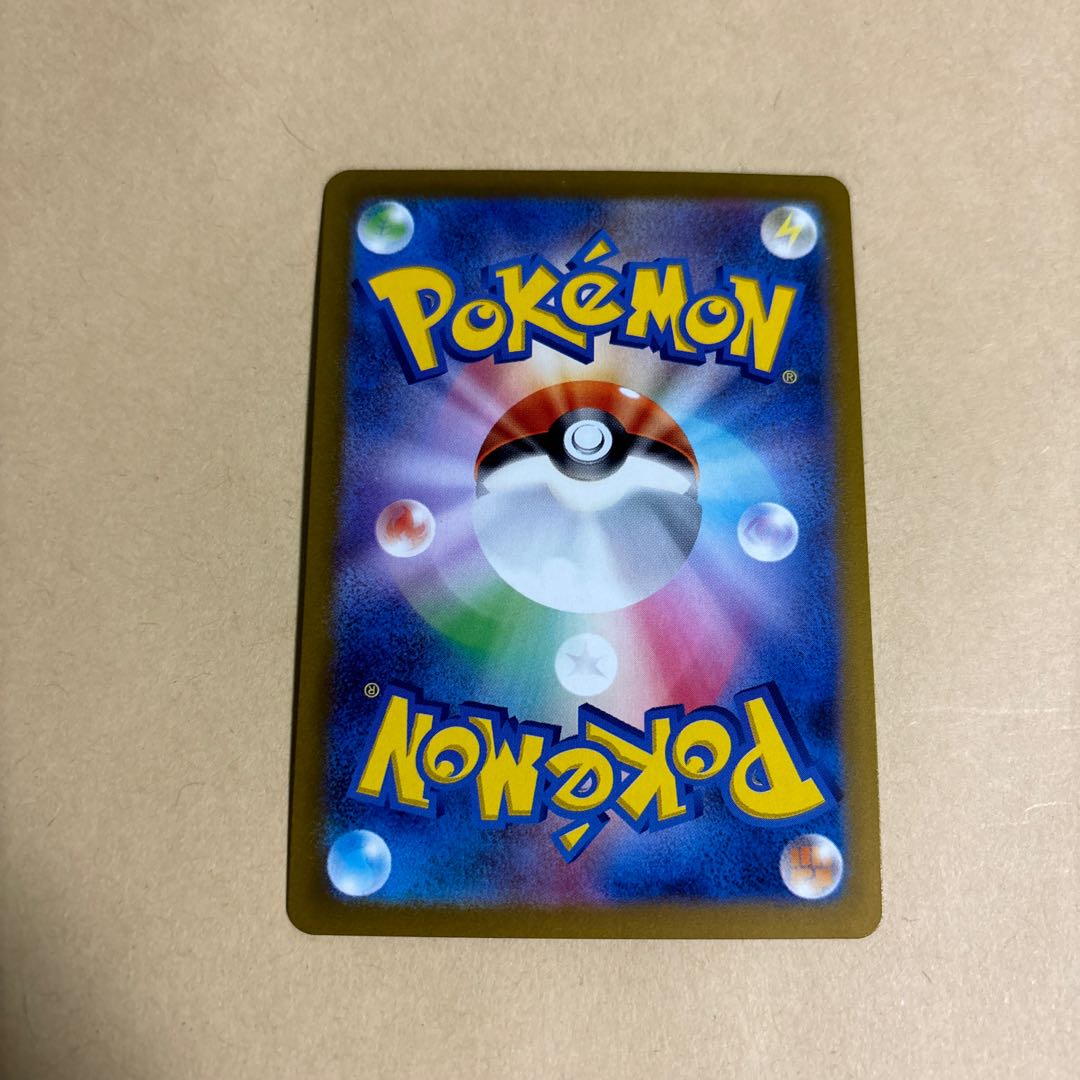 Copperajahex SR 088/071 Pokemon