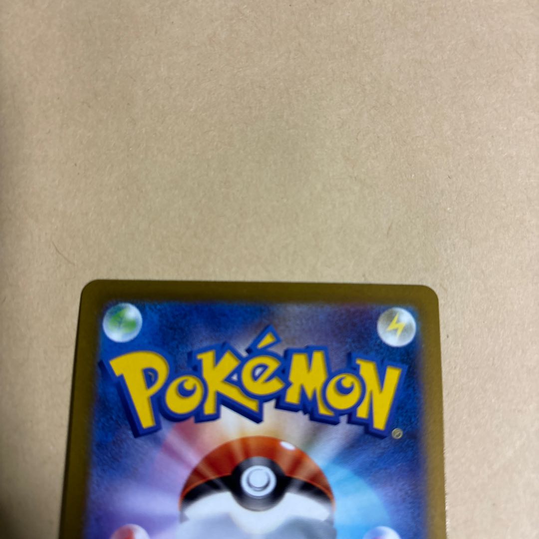 Copperajahex SR 088/071 Pokemon