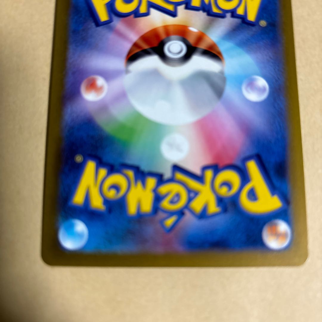 Copperajahex SR 088/071 Pokemon