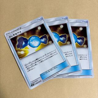 Rare Candy U 082/095 Pokemon