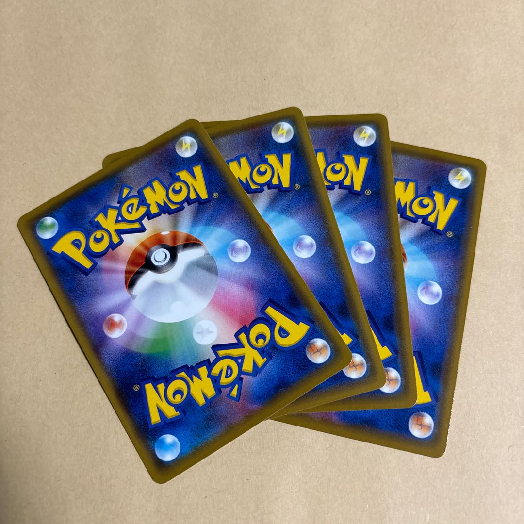 Welder U 087/095 Pokemon